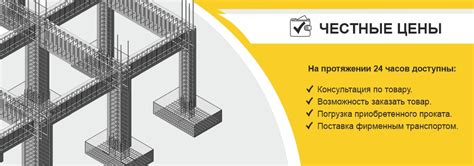 Какие преимущества дает использование арматуры кашина?