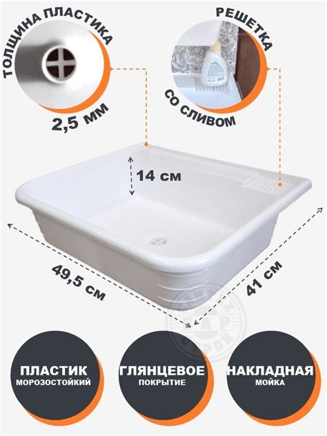 Какие преимущества имеет нержавеющая мойка для дачного умывальника?