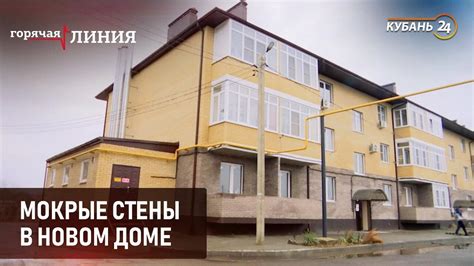 Какие преимущества и возможности предоставляет горячая линия Кубань 24