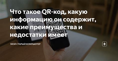 Какие преимущества и недостатки имеет телефон тапочек?