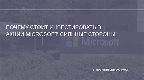 Какие преимущества получит игрок со стороны Microsoft