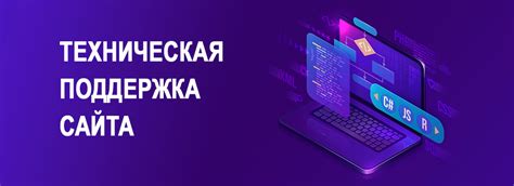 Какие проблемы решает техническая поддержка госуслуг?