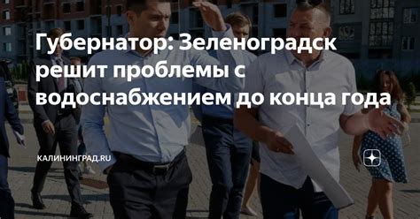 Какие проблемы с водоснабжением решает Омскводоканал