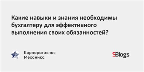 Какие программы и приложения необходимы врачу для эффективного выполнения своих обязанностей?