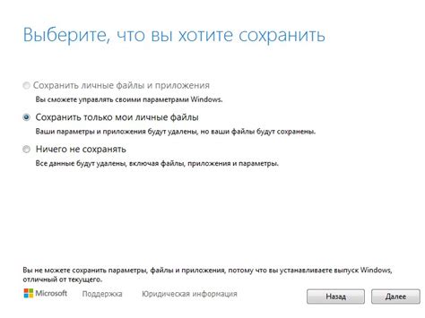 Какие программы могут помочь при обновлении Windows?