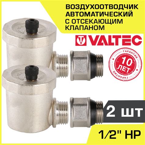 Какие радиаторы можно подключить арматурой Valtec