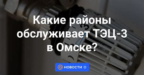 Какие районы обслуживает такси Джокер в Касимове?