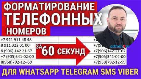 Какие регионы используют телефонный номер 7705?