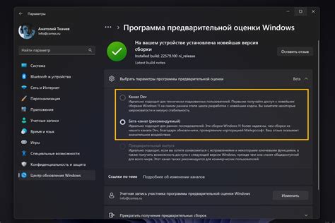 Какие риски связаны с обновлением Windows без переустановки?