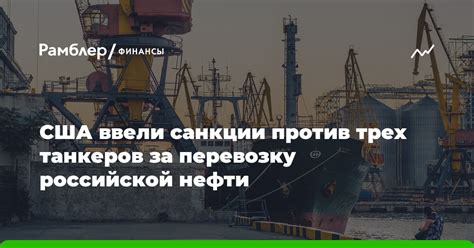 Какие санкции предусмотрены за незаконную перевозку металлолома?