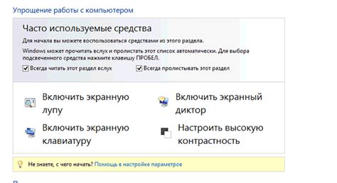 Какие специальные возможности предлагает дверь 2x2?