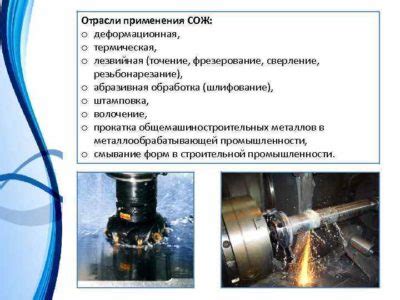 Какие способы предотвращения термической усталости металла существуют?