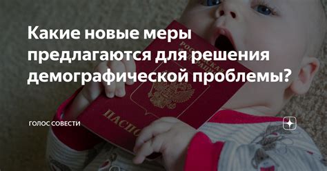 Какие способы решения проблемы предлагаются