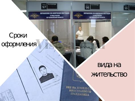 Какие сроки выдачи паспортных и регистрационных документов в Ленинск-Кузнецком районе