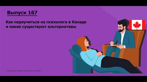 Какие существуют альтернативы приему без лицензии?