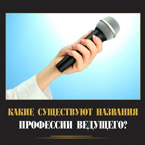 Какие существуют названия для серого жителя