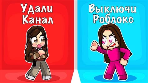 Какие типы вопросов можно найти в игре Would you rather в майнкрафт?