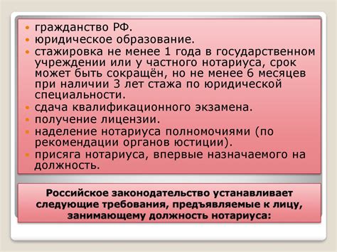 Какие требования предъявляют кандидатам на должность приемщика металлов?