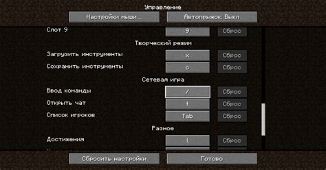 Какие умения и эффекты можно получить с помощью меча в Minecraft