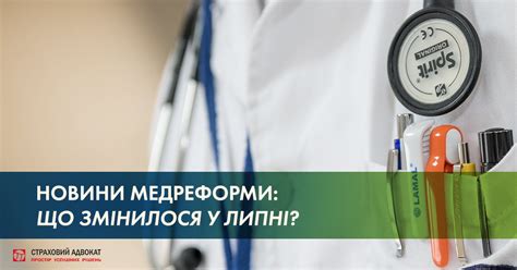 Какие услуги предоставляют терапевты?