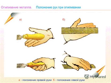 Какие факторы влияют на выбор инструмента для опиливания металлов?