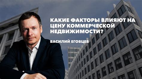 Какие факторы влияют на цену при заказе нестандартных размеров?
