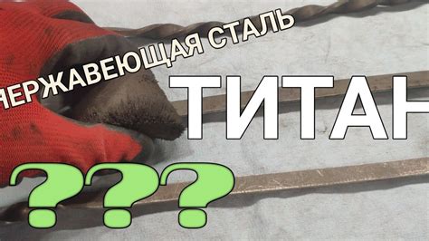 Какие факторы способны повредить нержавеющую сталь?