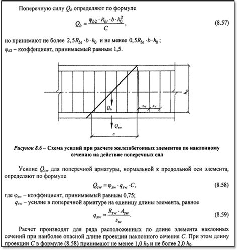 Какие формулы использовать для расчета массы арматуры?