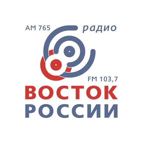 Какие функции может предложить телефон радио Восток России?