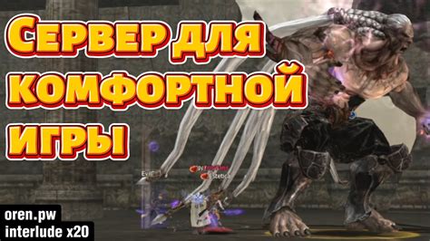 Какие характеристики сервера важны для комфортной игры?