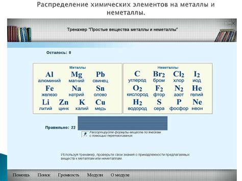 Какие щелочные металлы имеют высокую энергию ионизации?