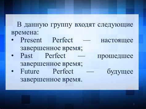 Какие элементы входят в данную группу