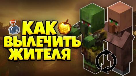 Какие элементы понадобятся для призыва зомби-жителя в Minecraft