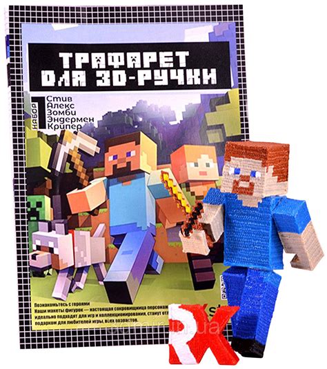 Какими материалами можно работать при использовании 3D ручки в Minecraft