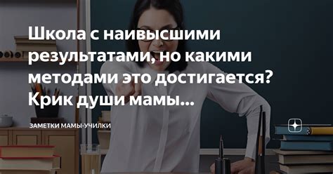 Какими методами достигается нужная планшетность