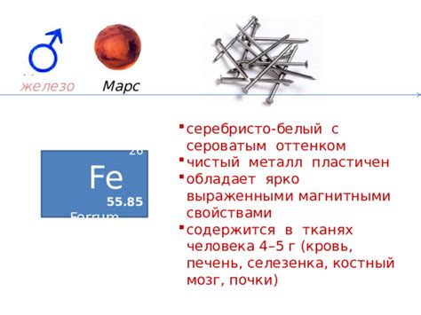 Какими свойствами обладает прорезной металл?