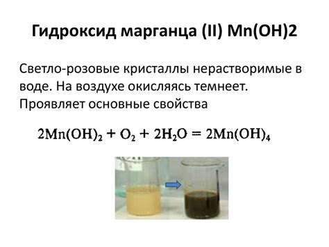 Каким образом можно ускорить процесс растворения алюминия на железе?