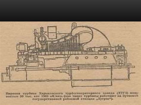 Какова роль паровых механизмов в строительстве и промышленности игрового мира?