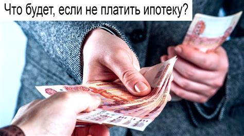 Каковы последствия неуплаты телефонного счета?