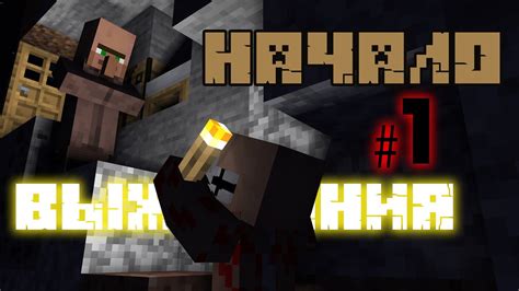 Каковы системные требования для запуска ванильной сборки Minecraft?