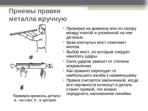 Какое количество металла следует наносить?