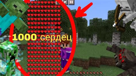 Какое количество сердец у зомби в Minecraft?