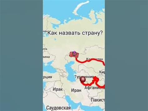 Какое название у страны красного металла?