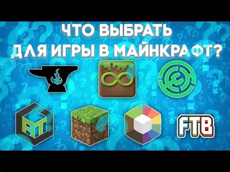 Какой Майнкрафт выбрать: платный или бесплатный?