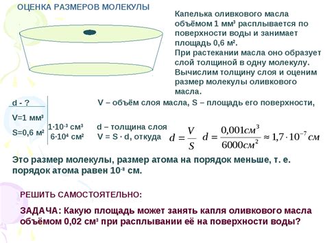 Какой объем жидкости можно использовать