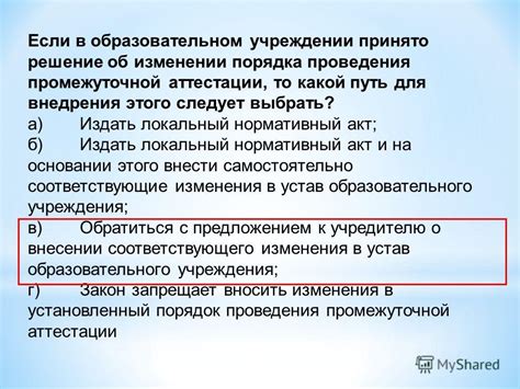 Какой путь следует выбрать, если самостоятельное решение проблемы не дает результатов?