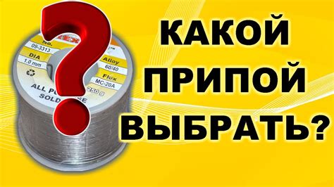 Какой размер переходника выбрать для пайки