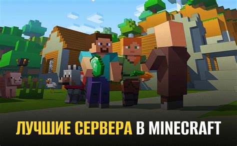 Какой саундтрек выбрать для игры в майнкрафт при смерти?