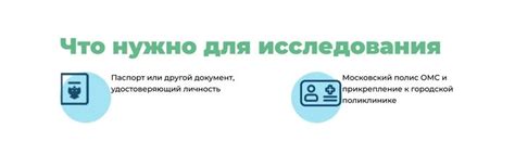 Какой сервис предлагает удобный поиск телефонов павильонов здоровья в Москве?