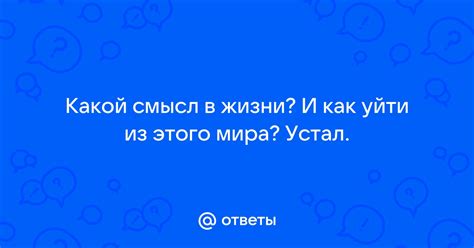 Какой смысл этого свечения?